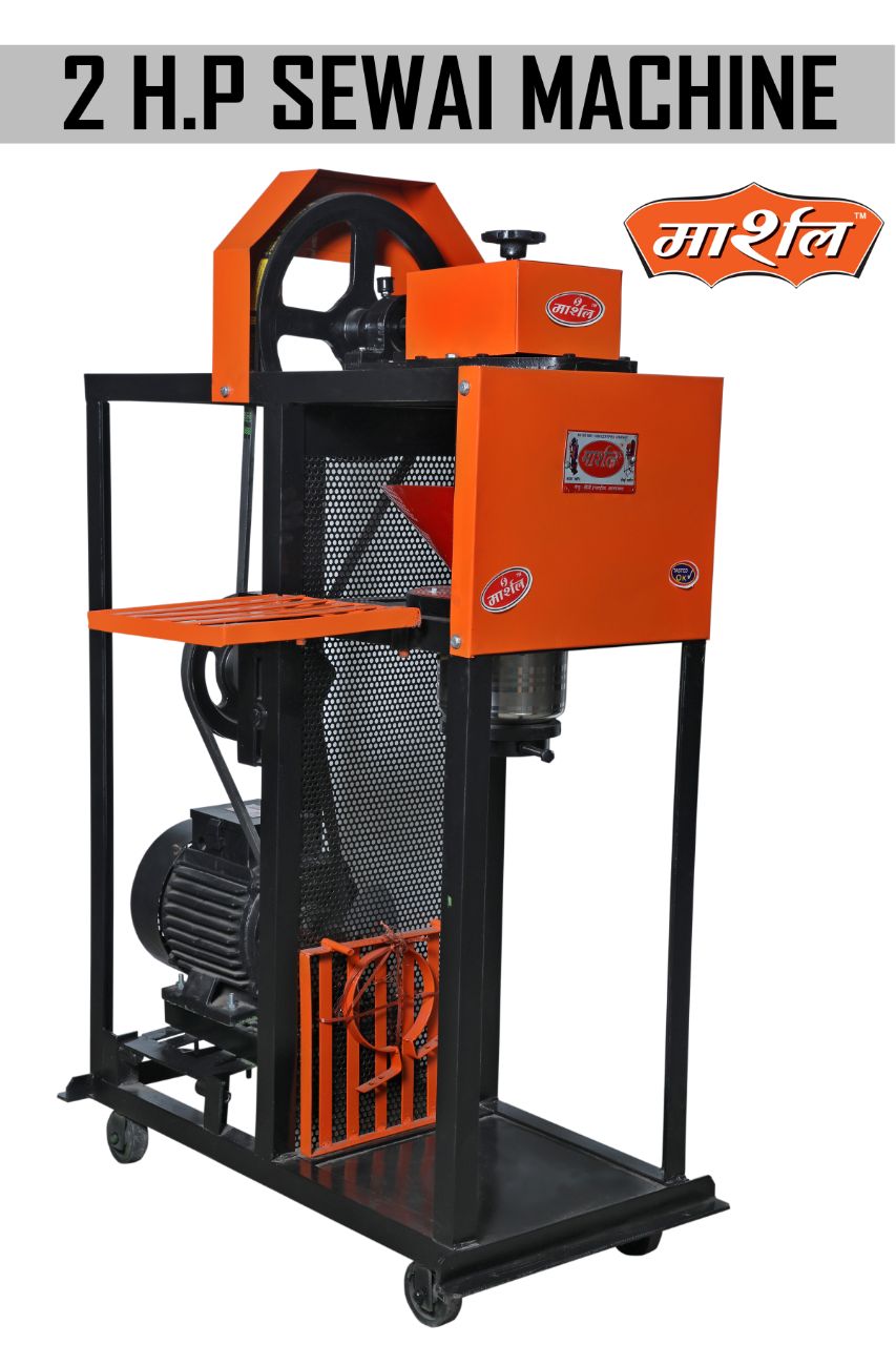 SEWAI MACHINE 2HP